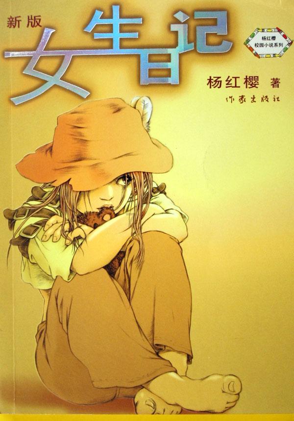 马铃薯凉糕的做法？游戏画面