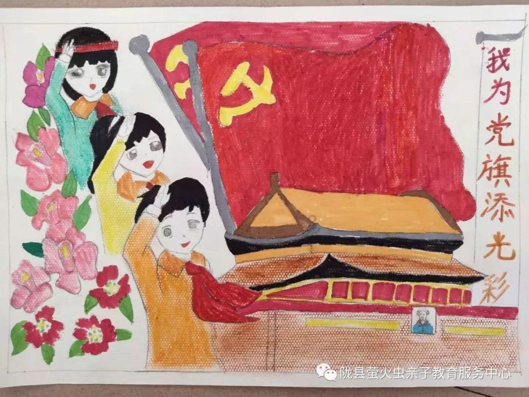 沉睡的骑士