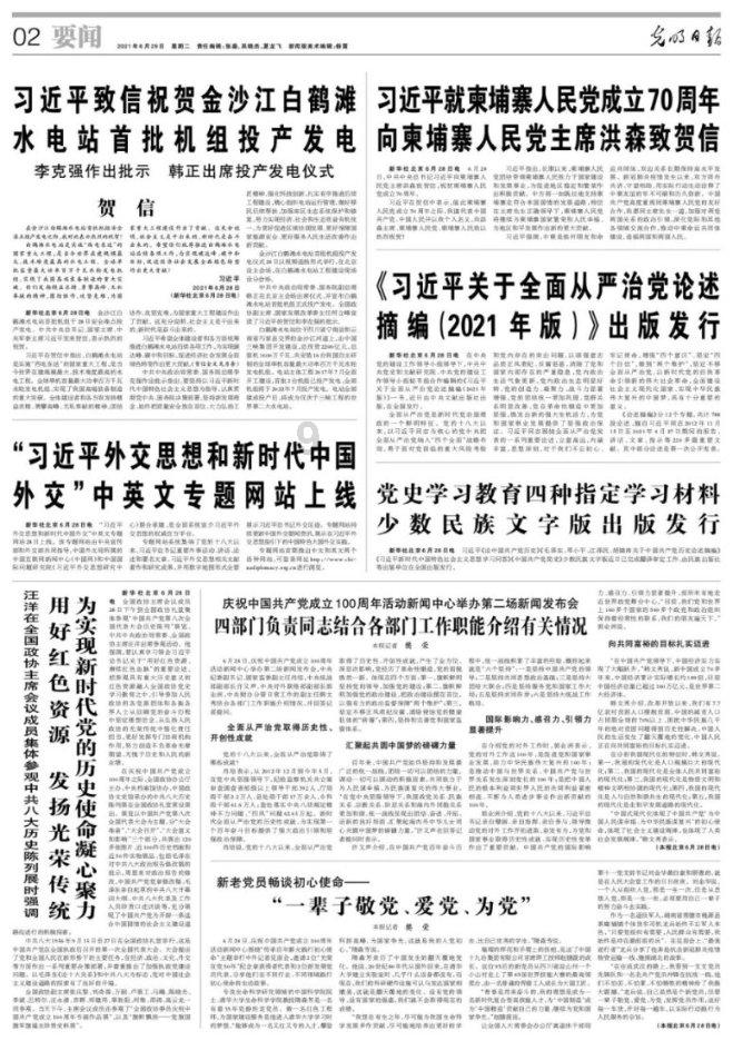 孟州：专场招聘会 助力求职者“家门口”就业