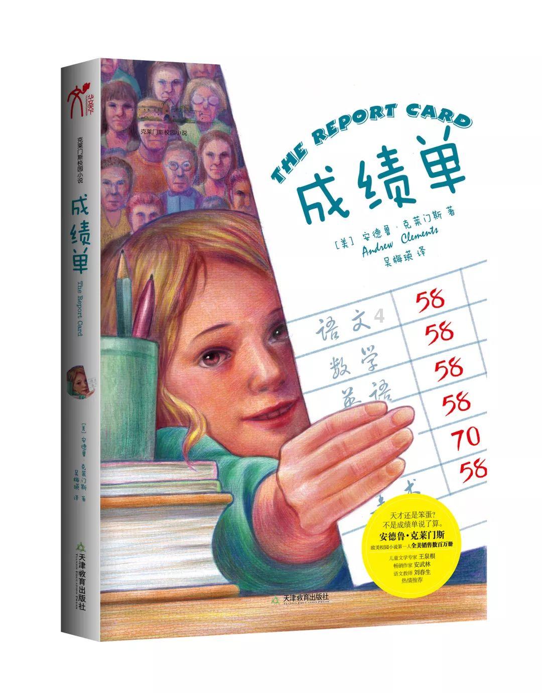 【研学教育】宜宾“小哪吒”勇闯哈尔滨，让孩子们在实践中成长